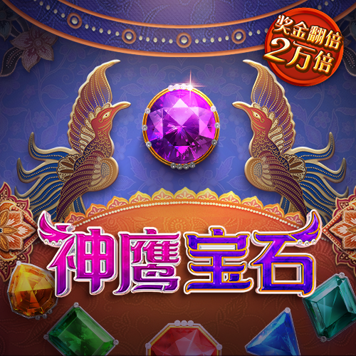 必博体育App平台下载