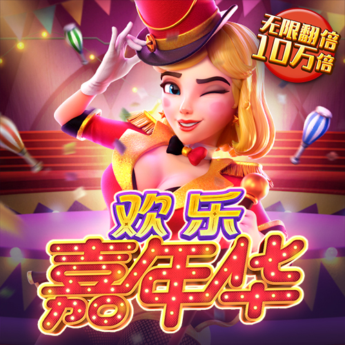6686官方版app下载