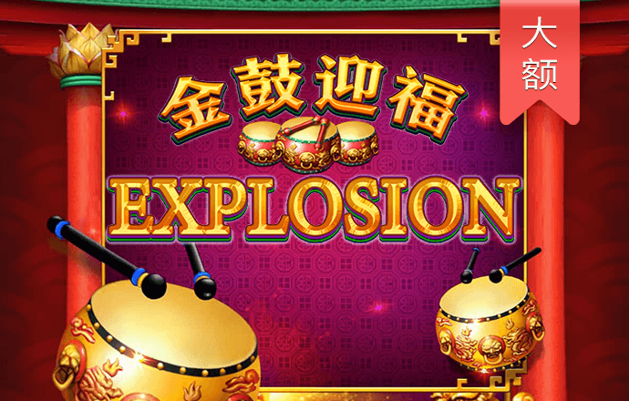 欧博手机官网登录